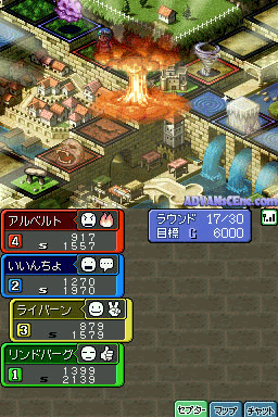 Culdcept screenshot 3 for Nintendo DS